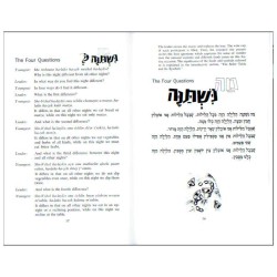 הסדר המשפחתי | פסח | יוּדָאִיקָה